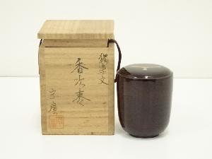 道場宗廣造　独楽文香次棗（共箱）